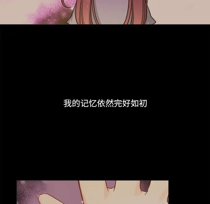 機器娃娃第31话