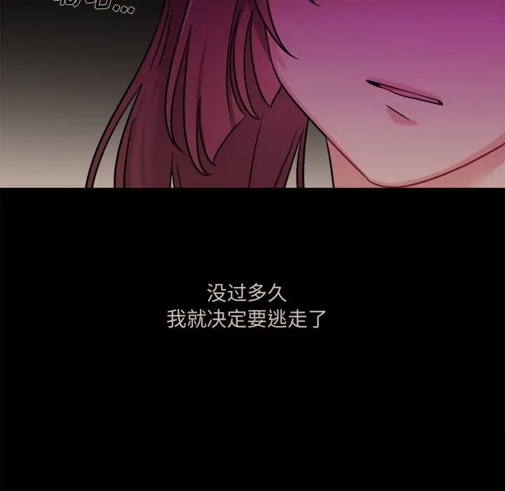 機器娃娃第31话