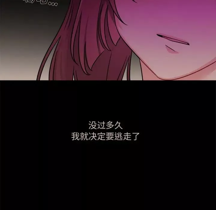 機器娃娃第31话