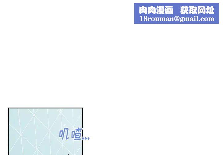 機器娃娃第32话