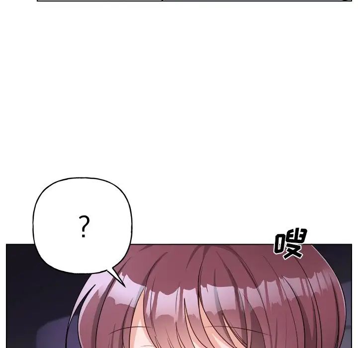 机器娃娃第32话