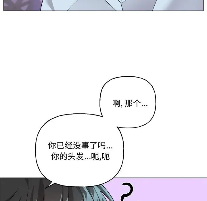 機器娃娃第32话