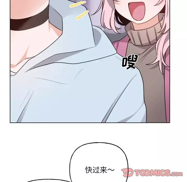 機器娃娃第32话