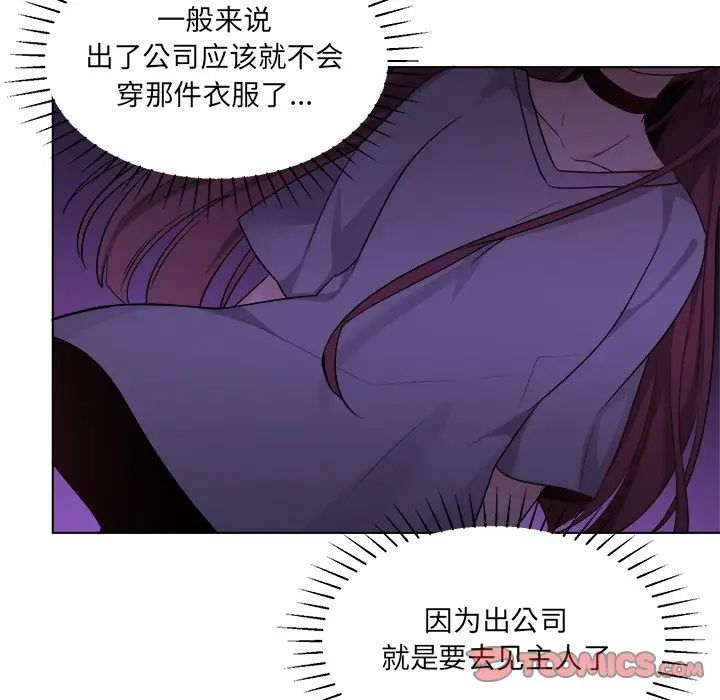 机器娃娃第32话