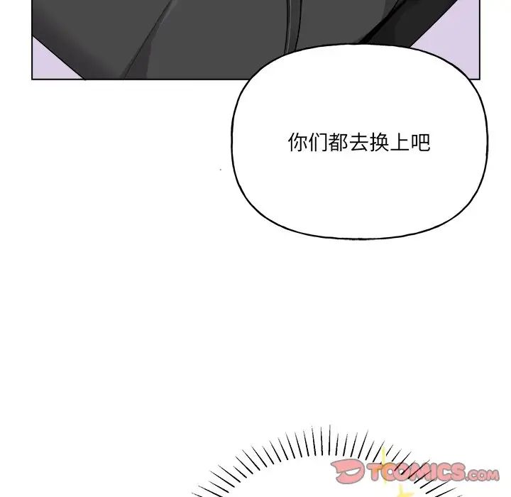 機器娃娃第32话