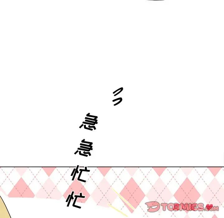 机器娃娃第32话