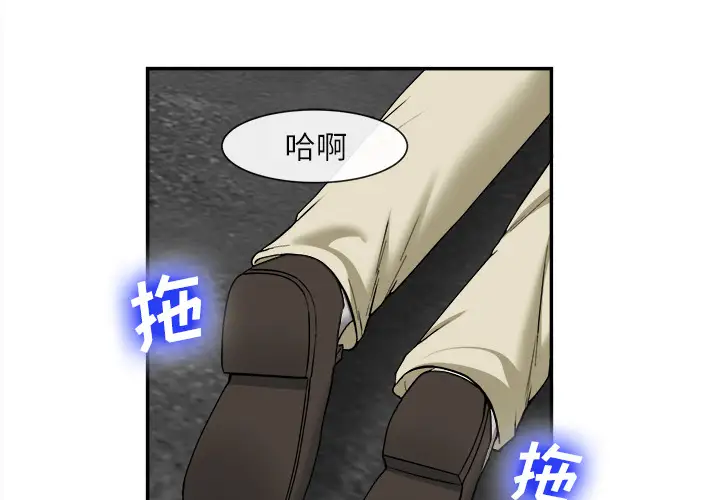 去幸岛第22话