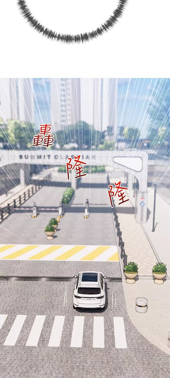阿姨的家教課第75話-強硬的樣子更吸引人