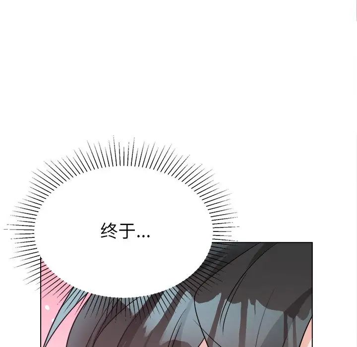 機器娃娃第32话