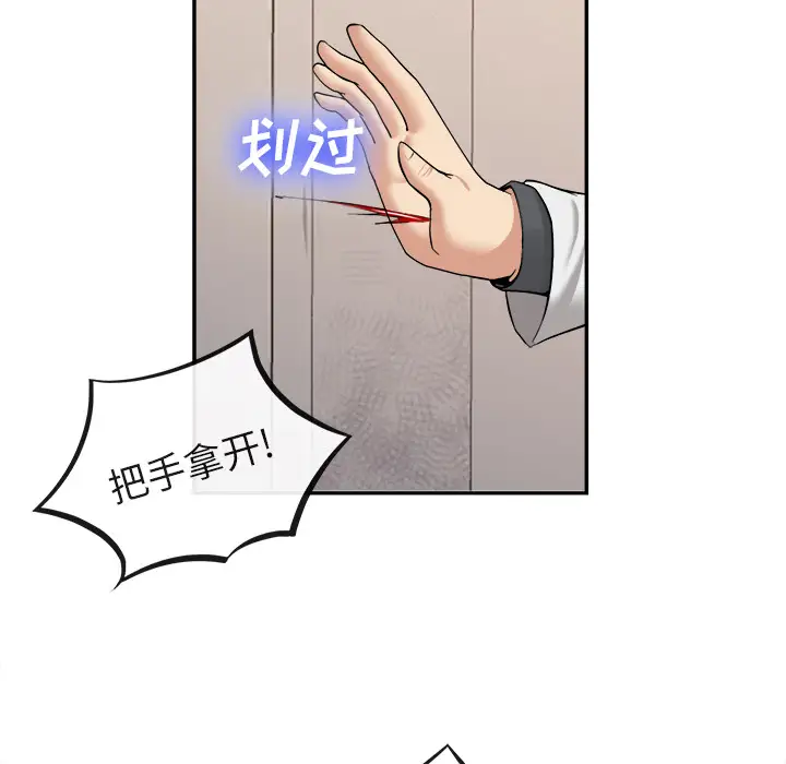 去幸岛第22话