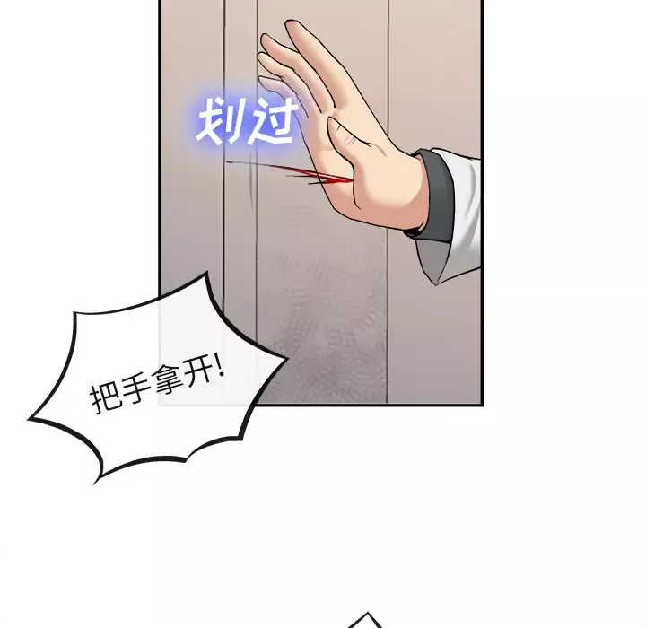 去幸岛第22话