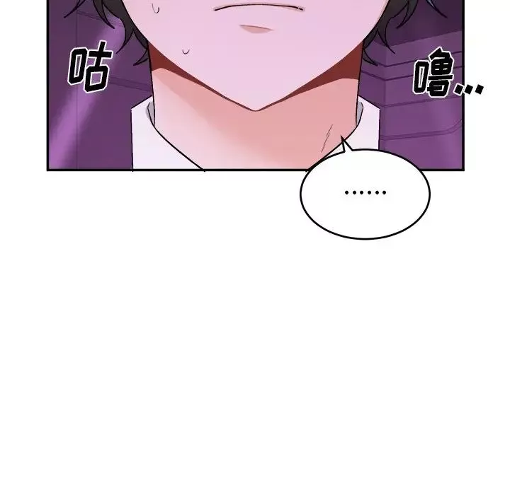 機器娃娃第33话