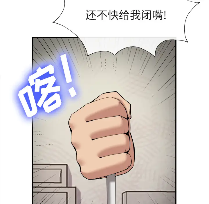 去幸岛第22话