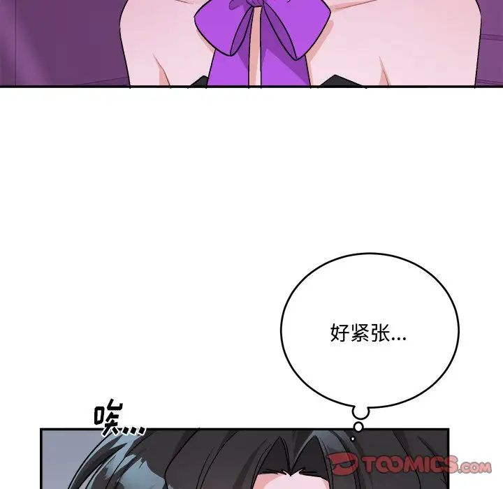 机器娃娃第33话