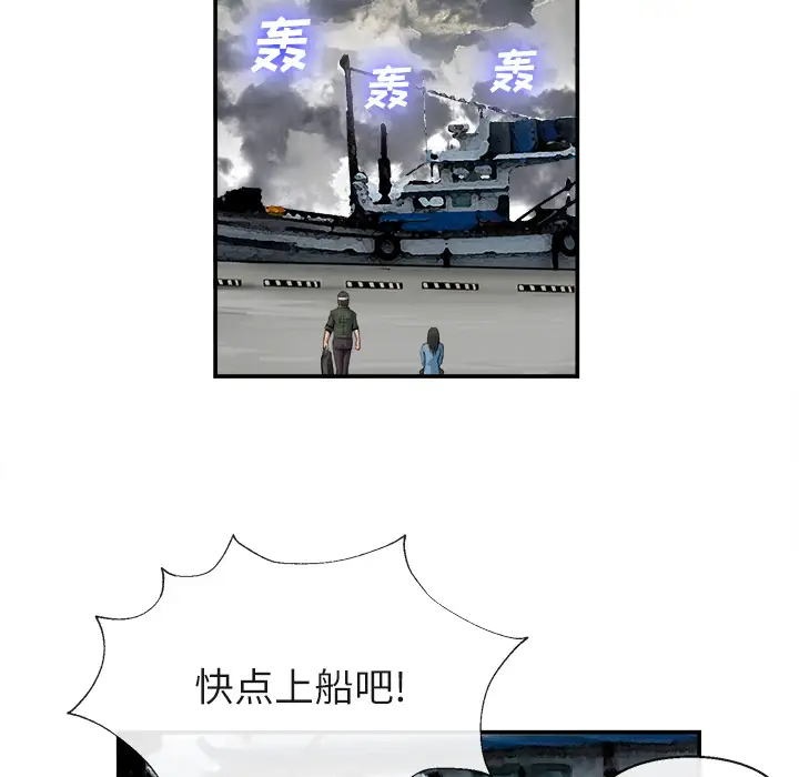 去幸岛第22话