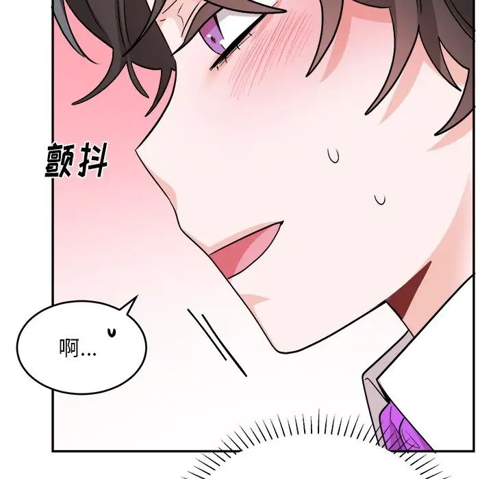 机器娃娃第33话