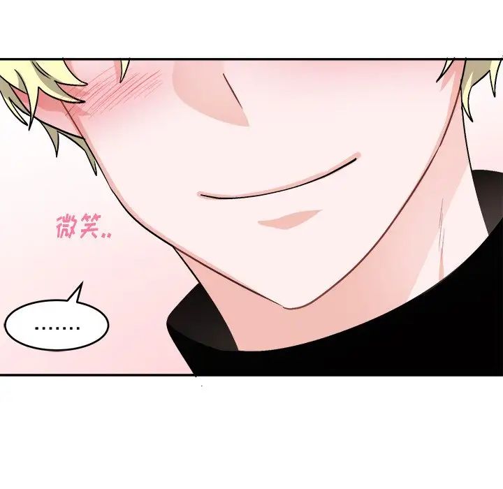 機器娃娃第33话