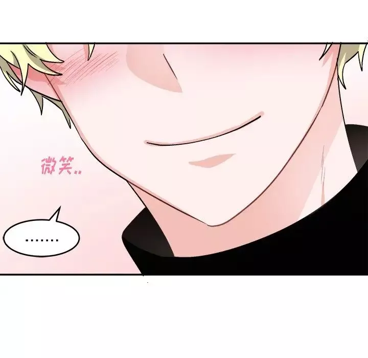 機器娃娃第33话