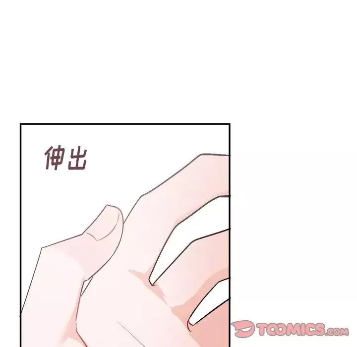 機器娃娃第33话