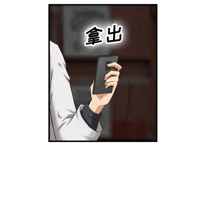 去幸岛第23话