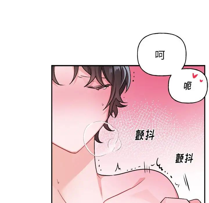 机器娃娃第34话