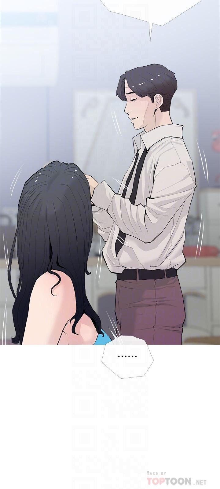 阿姨的家教課第77話-好想要正軒