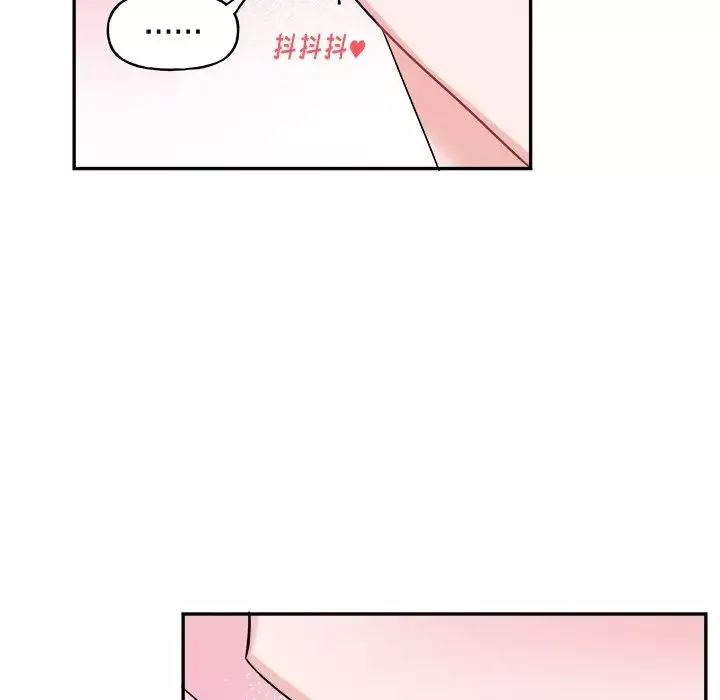 機器娃娃第34話