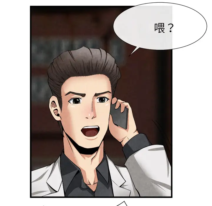 去幸岛第23话