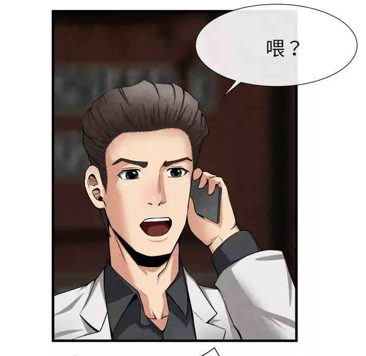 去幸岛第23话