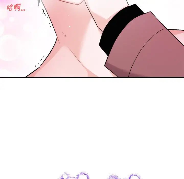 机器娃娃第34话