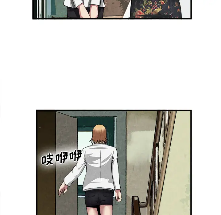去幸岛第23话