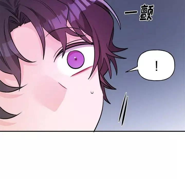 機器娃娃第34話