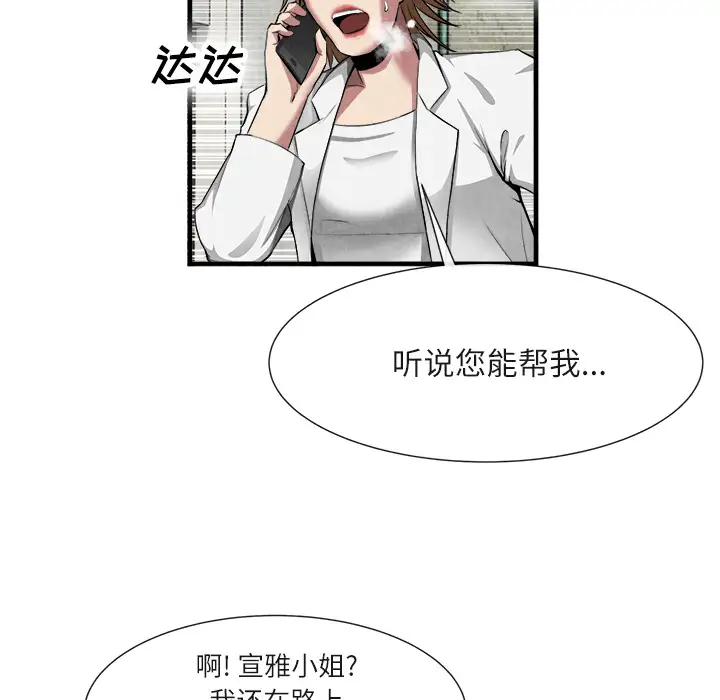 去幸岛第23话