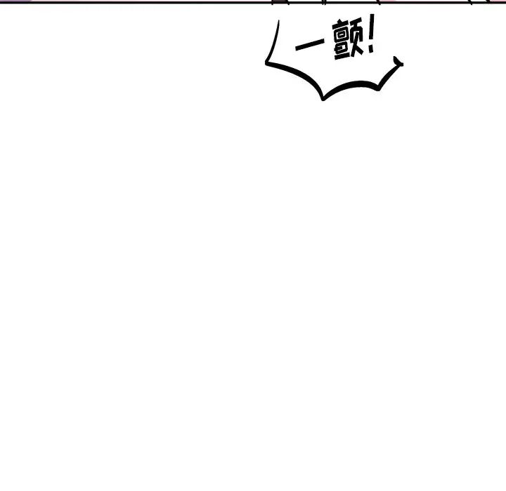 機器娃娃第34話