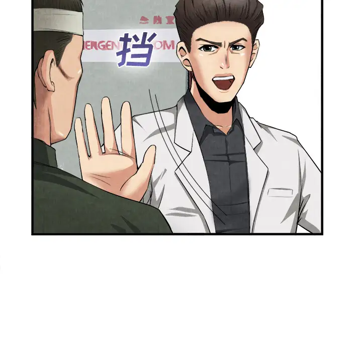 去幸岛第23话
