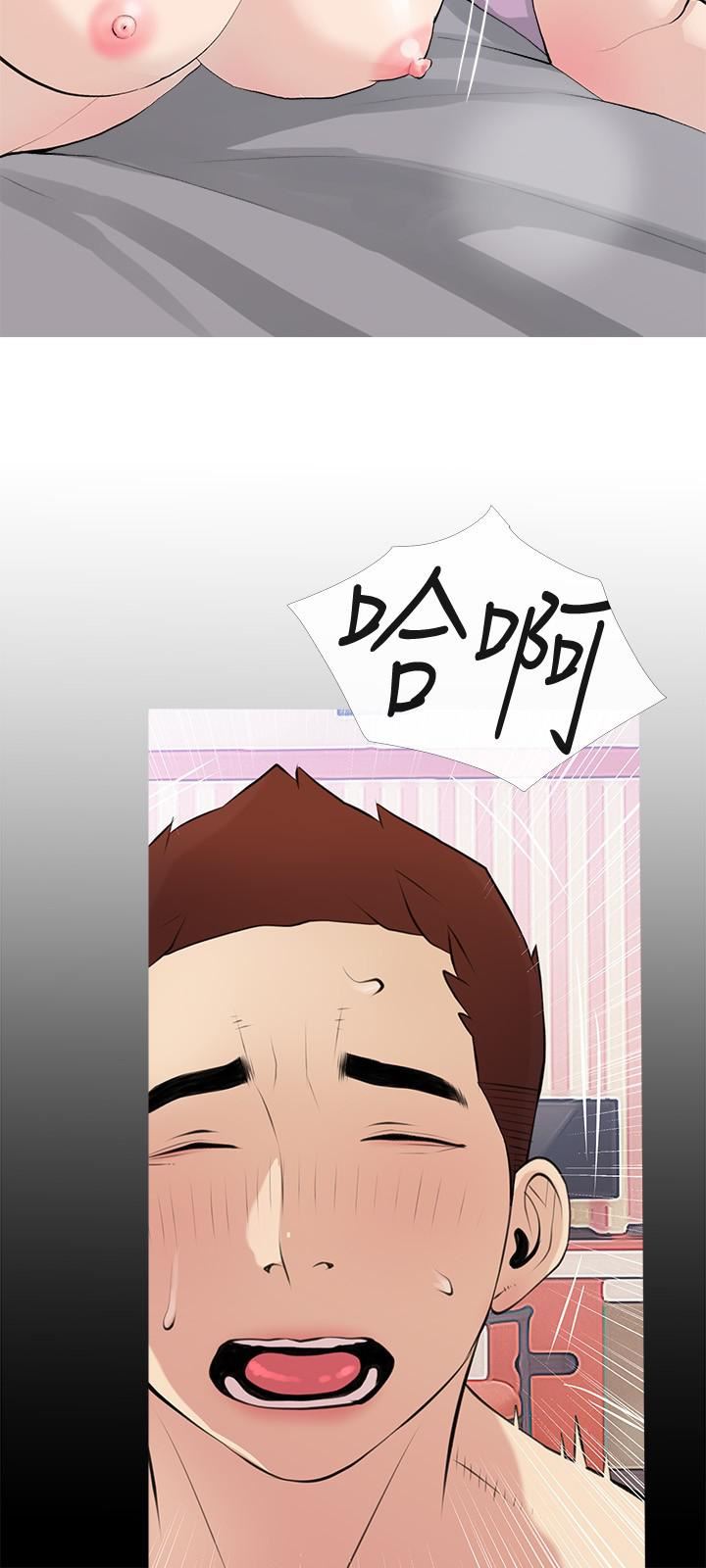 阿姨的家教課第78話-越想越受不瞭