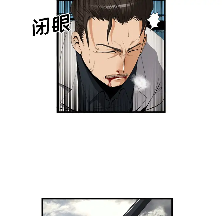去幸岛第24话