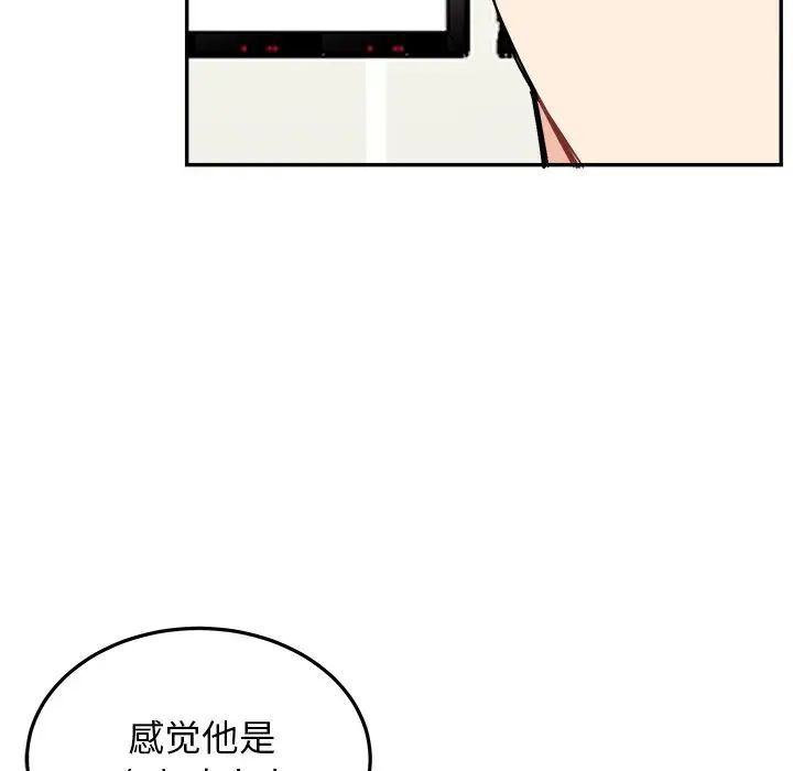 机器娃娃第35话