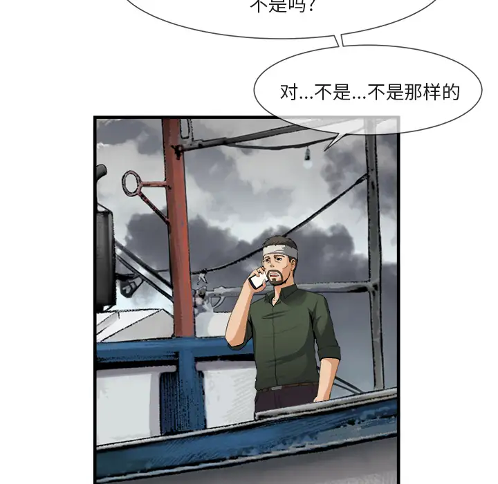 去幸岛第24话