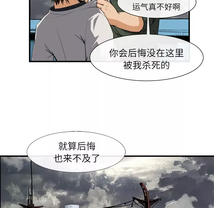 去幸岛第24话