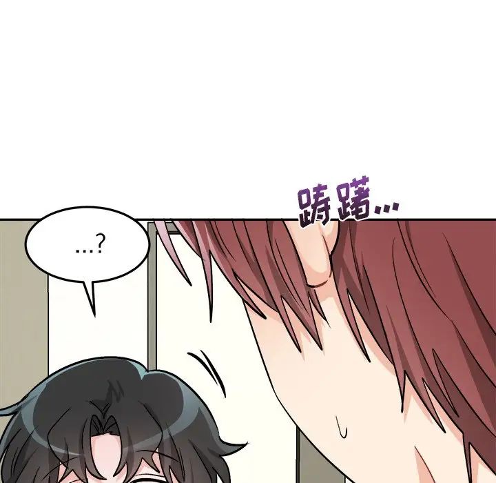 機器娃娃第35話