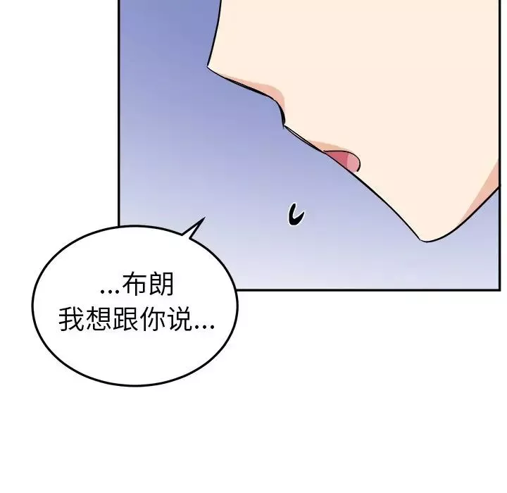 機器娃娃第35話