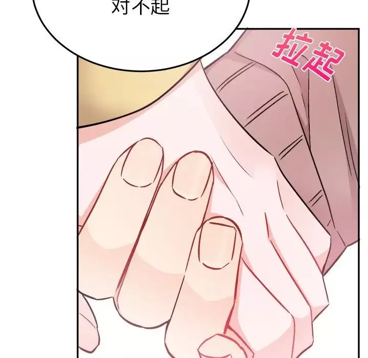 機器娃娃第35話