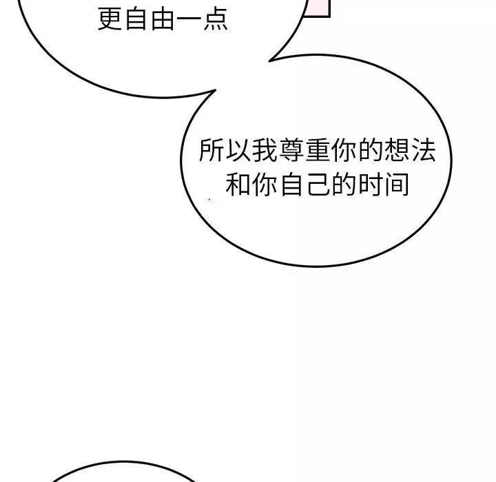 機器娃娃第35話
