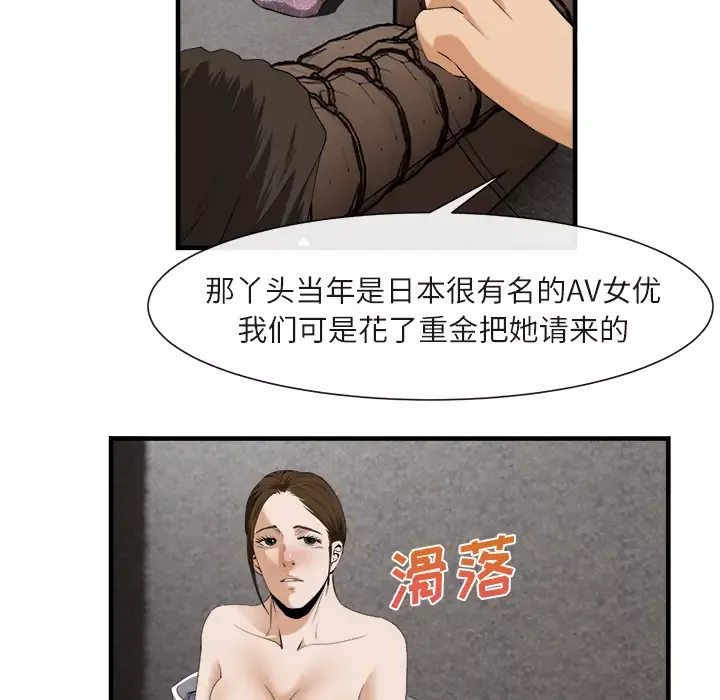 去幸岛第24话