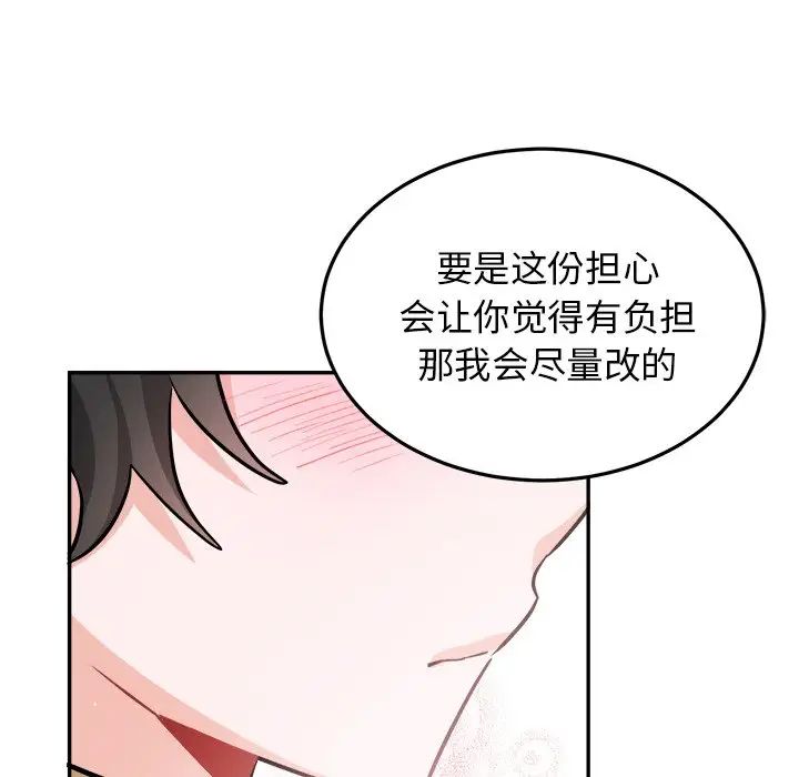 機器娃娃第35話