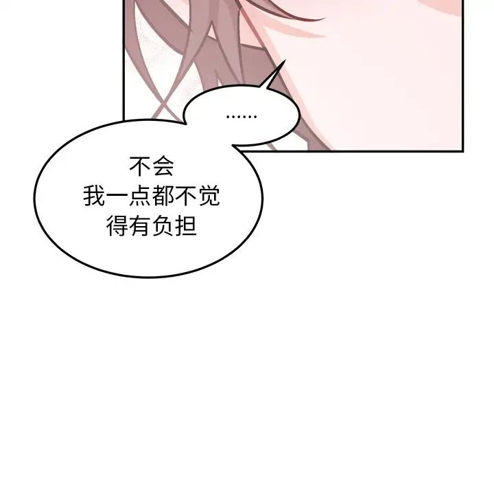 机器娃娃第35话