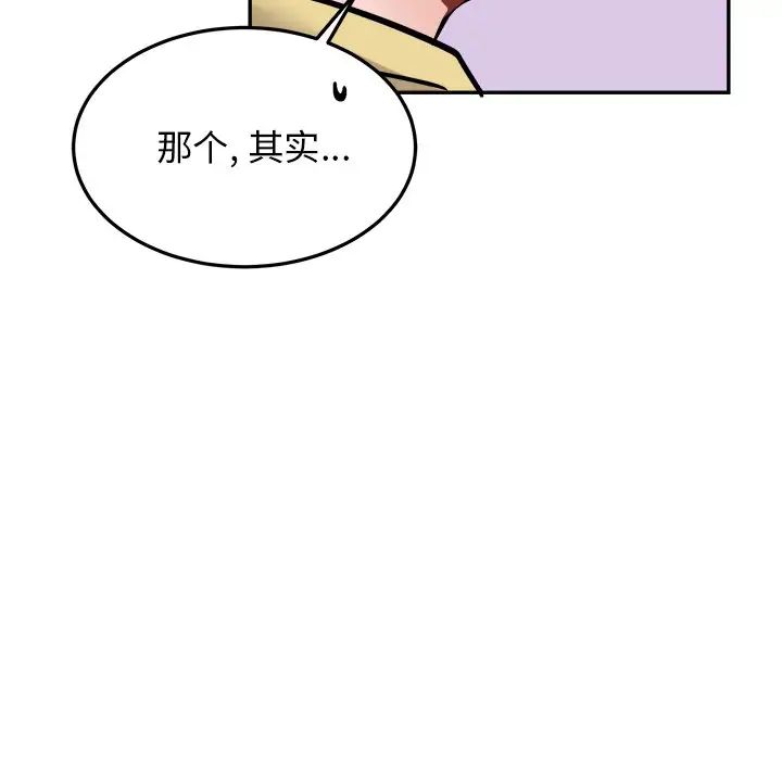 机器娃娃第35话