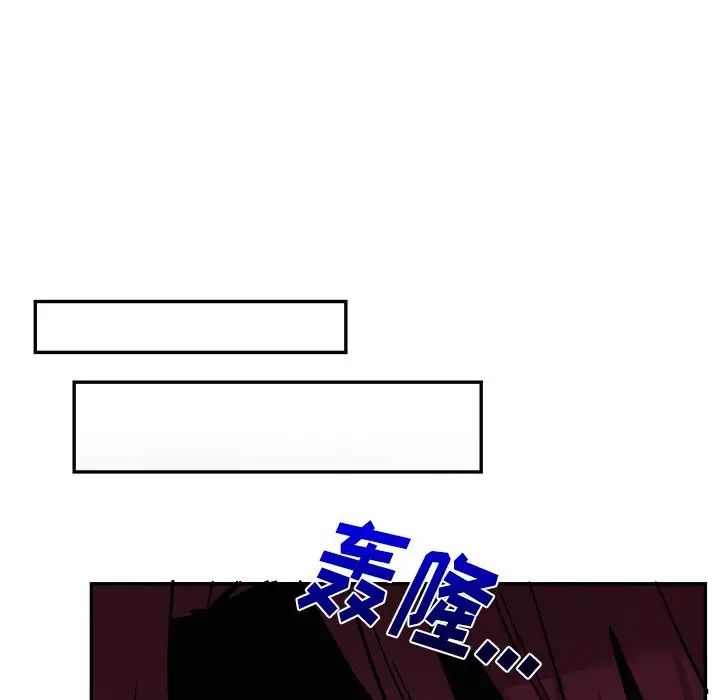 机器娃娃第35话