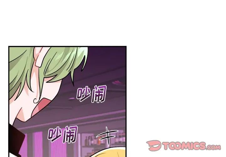 机器娃娃第36话